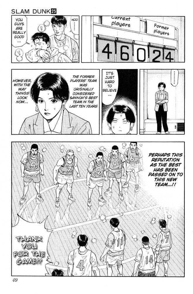 Slam Dunk, Chapter 218 image 03